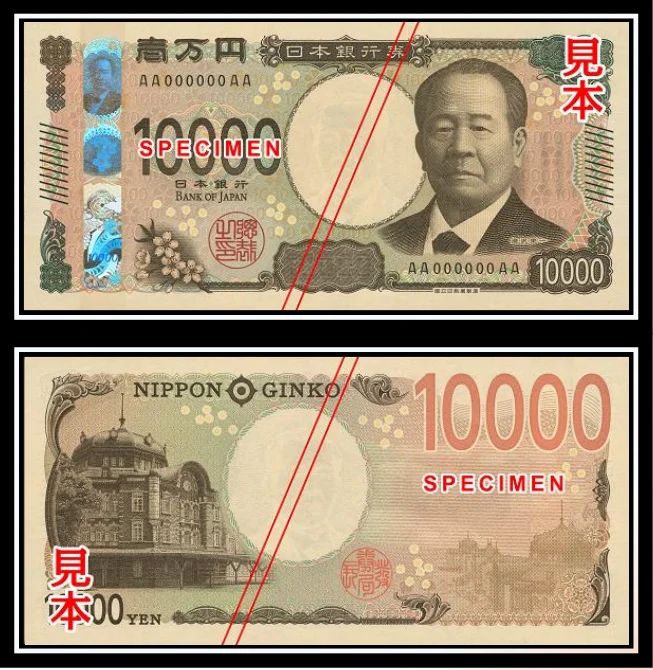 BoJ unveils new 10,000-yen note - Central Banking